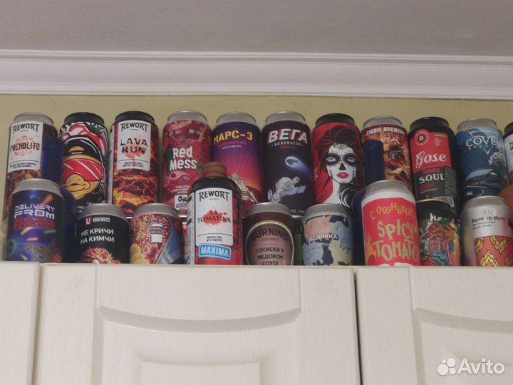 Банки от пива