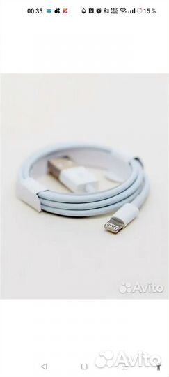 Кабель для iPhone