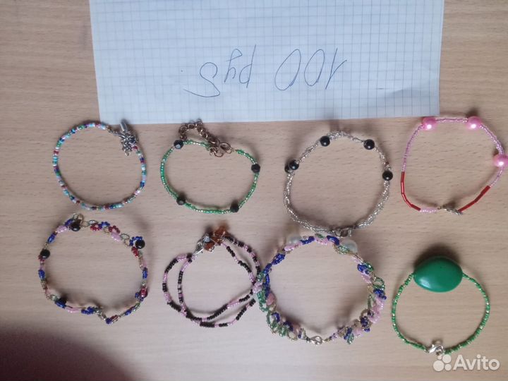 Бусы из бисера