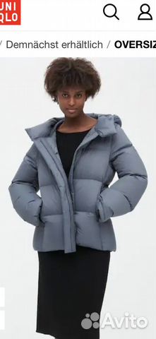 Ультралегкий женский пуховик Uniqlo S купить в Москве | Личные вещи | Авито