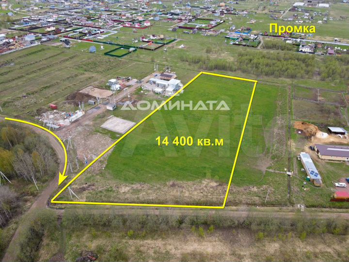 Участок 1,44 га (промназначения)