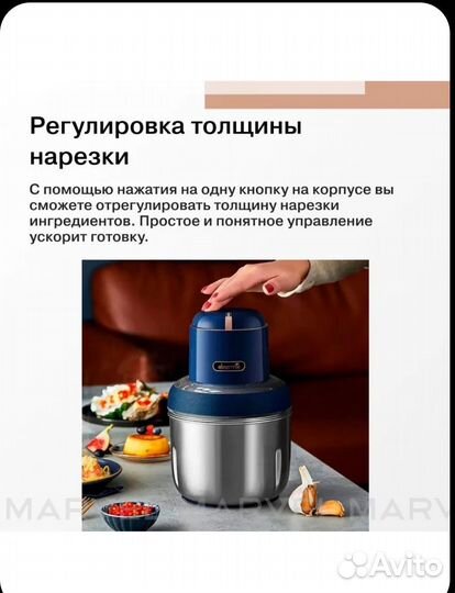 Кухонный комбайн Deerma Food Processor DEM-JR08