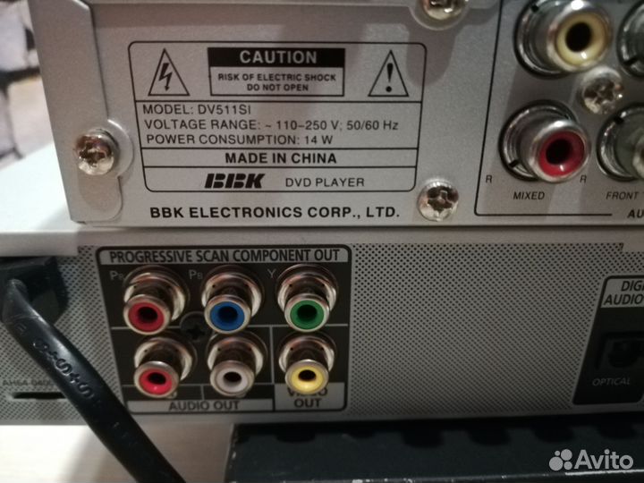 Dvd плеер Samsung, BBK