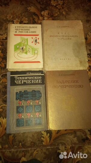 Черчение,рисунок, живопись,скульптура,исскуство