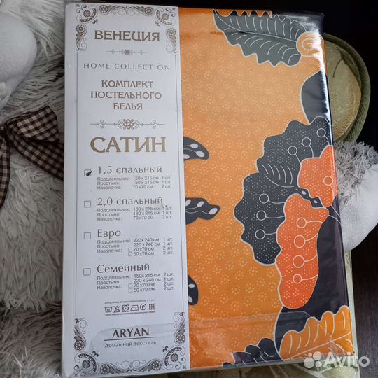 Белье постельное