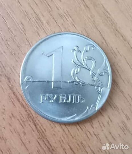 Монеты с браком