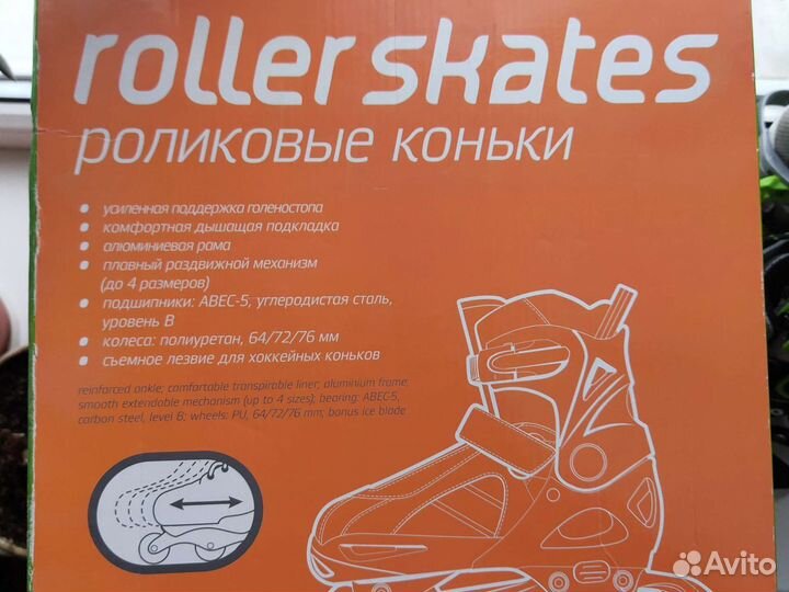 Роликовые коньки 29-32 2в1 kreiss + защита