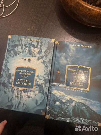 Книги новые