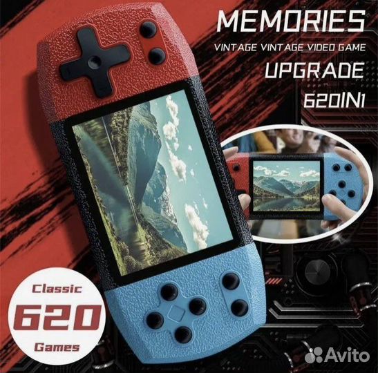 Игровая консоль 620 Ретро игр