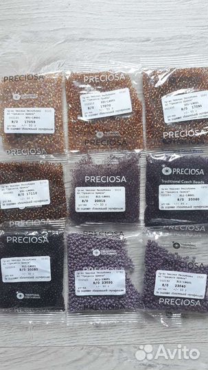Бисер Preciosa 8/0