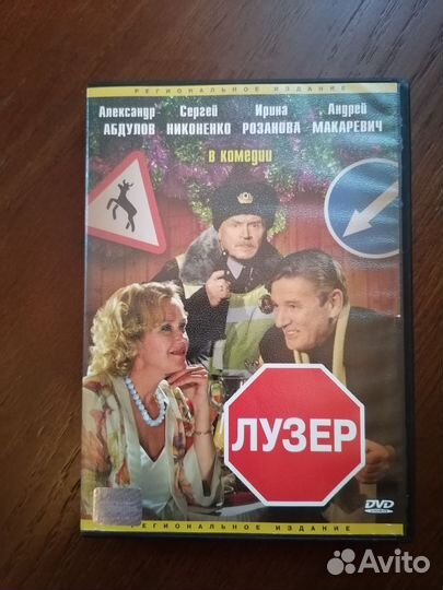 Фильмы на DVD
