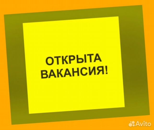Разнорабочий Работа на складе Еженедельные Авансы