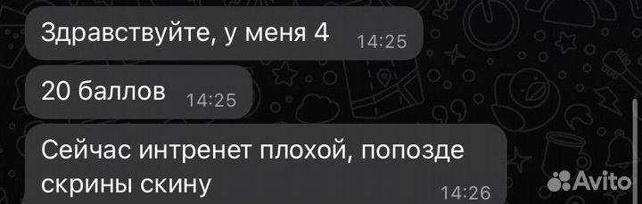 Репетитор по математике и физике. Вступительные