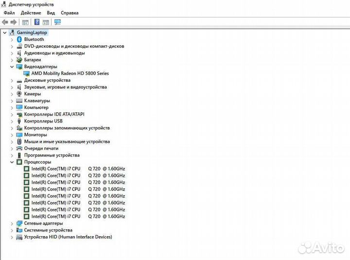 Игровой ноутбук - 
