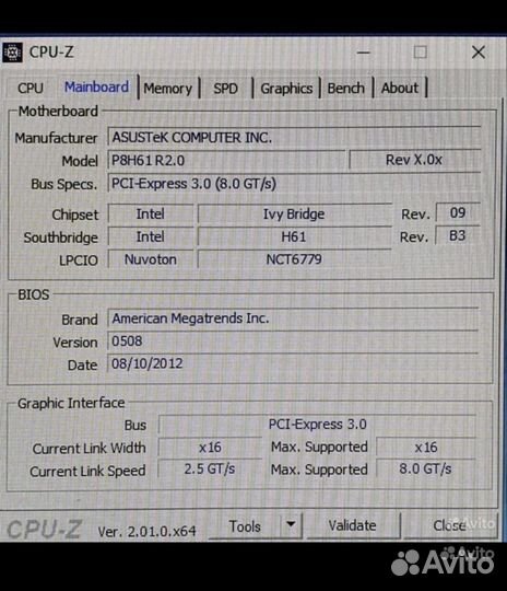 Компьютер системный блок intel i5