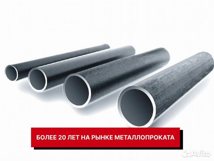 Труба водогазопроводная 15 х 2,8 опт