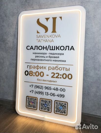 Вывеска табличка в зону ресепшн