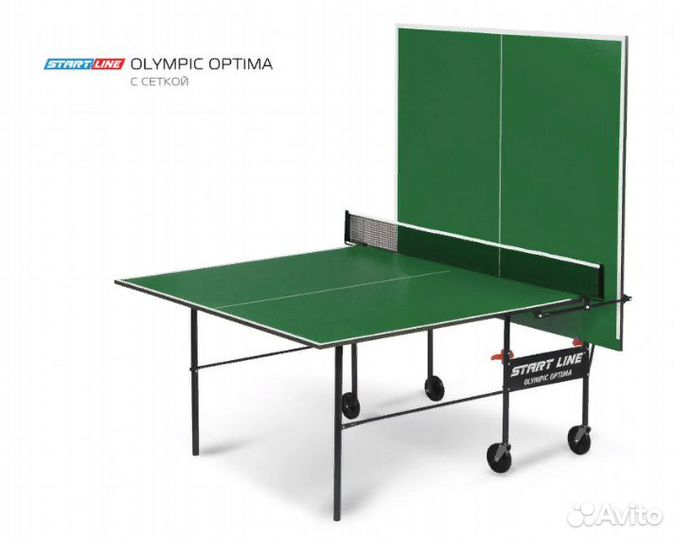 Теннисный стол