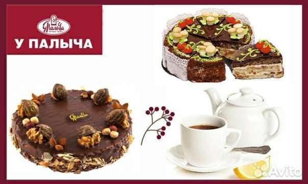 Продавец-кассир