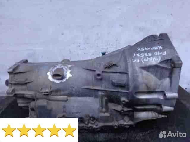 Кпп автоматическая (АКПП) bmw 5 f10/f11/gt f07 3.5