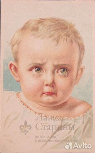 Старинная почтовая карточка 