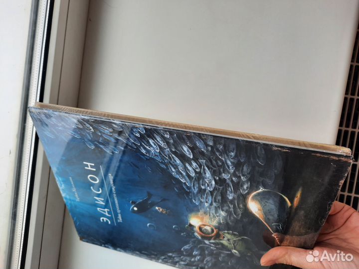 Эдисон новая