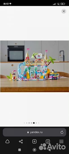 Конструктор lego Friends 41430 Летний аквапарк