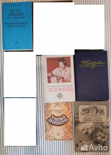 Книги - История, география, литература, культура