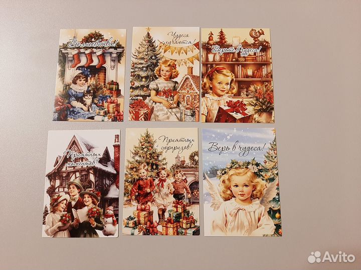 Открытки в стиле Ретро, набор 2шт