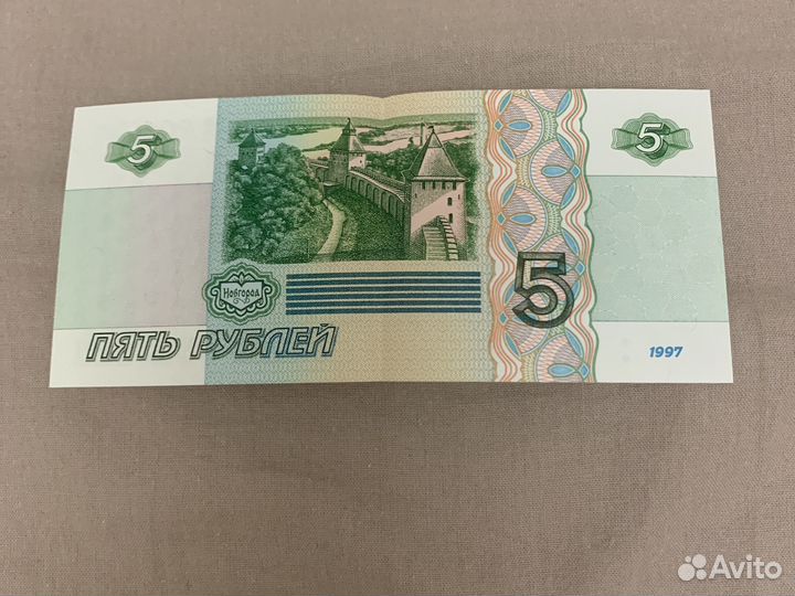 Купюра 1997 года