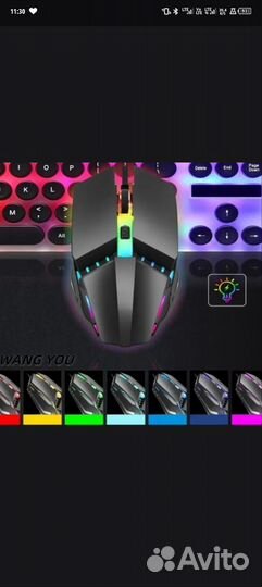 Игровая мышь