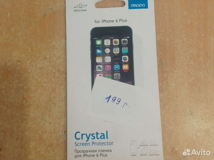 Защитные стекла на iPhone