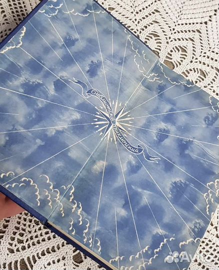 Путешествия Лемюэля Гулливера, Детгиз