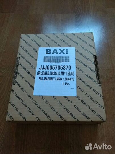 Электронная плата газового котла