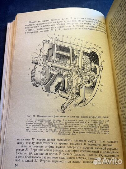 Одноковшовые строительные экскаваторы 1971