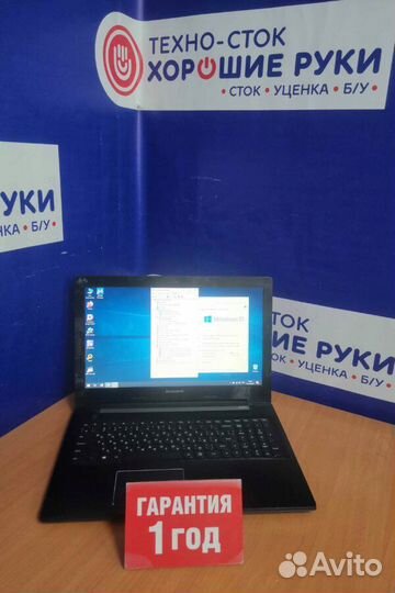 Ноутбук бу Lenovo с гарантией 1 год