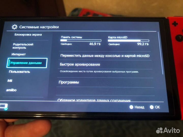 Nintendo switch oled прошитая 512 gb