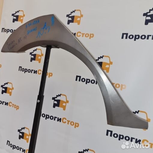 Кузовная арка заднего левого крыла Skoda Octavia