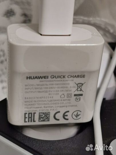 Зарядное устройство для телефона