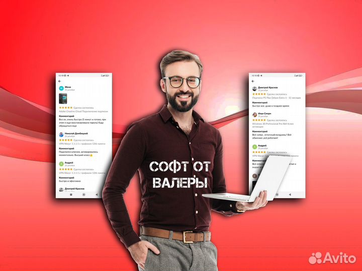 Autodesk Autocad/Maya/3DMax/Revit/ Лицензия