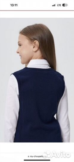 Жилет школьный Choupette р.128 Новый