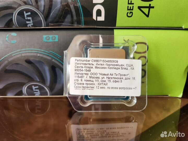 Intel core i5 12400f New