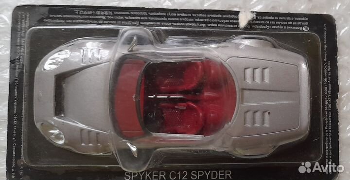 Суперкары, DeAgostini