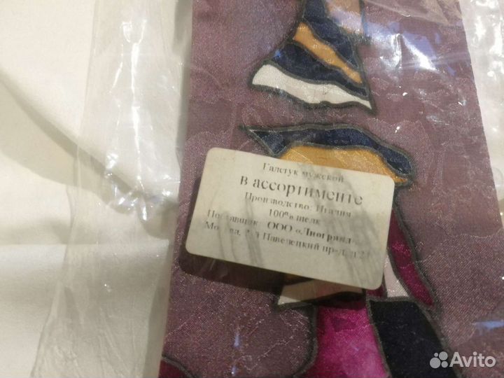 Галстук мужской шелк