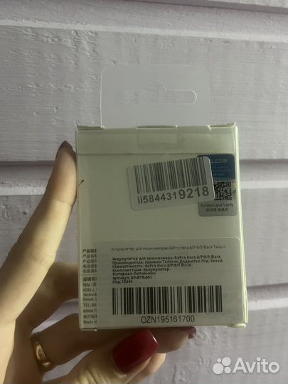 Аккумулятор gopro