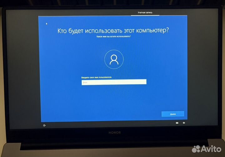 Honor magicbook 15 5500u