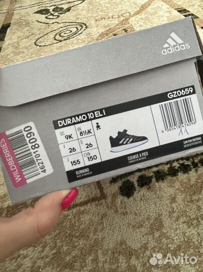 Кроссовки adidas