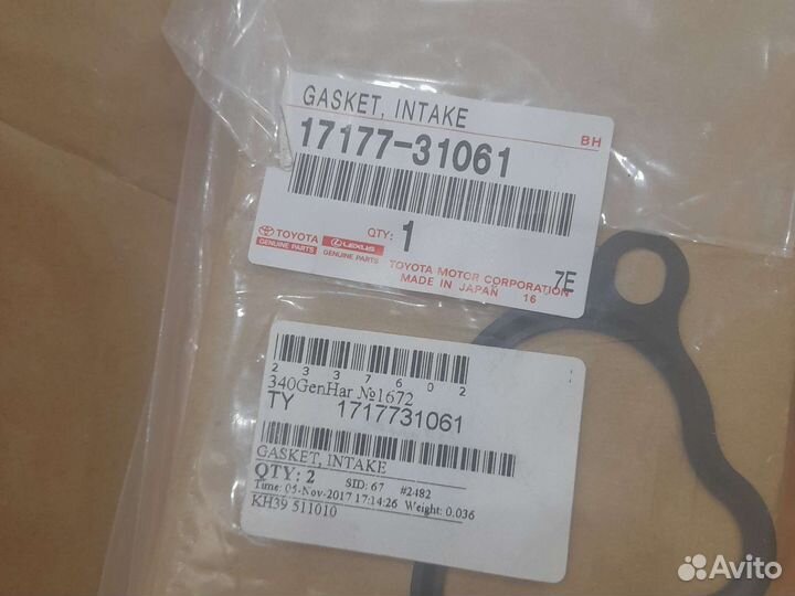 Прокладка 17177-31061 впускного колектора