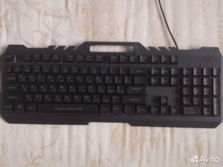 Игровая клавиатура