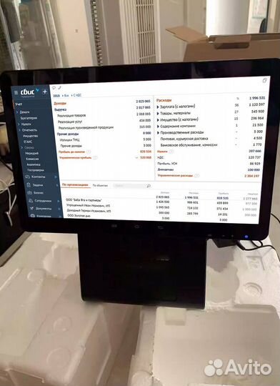 Кассовое оборудование сбис для магазина